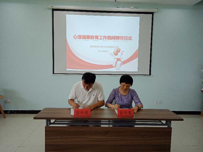 微信图片_20190606161933
