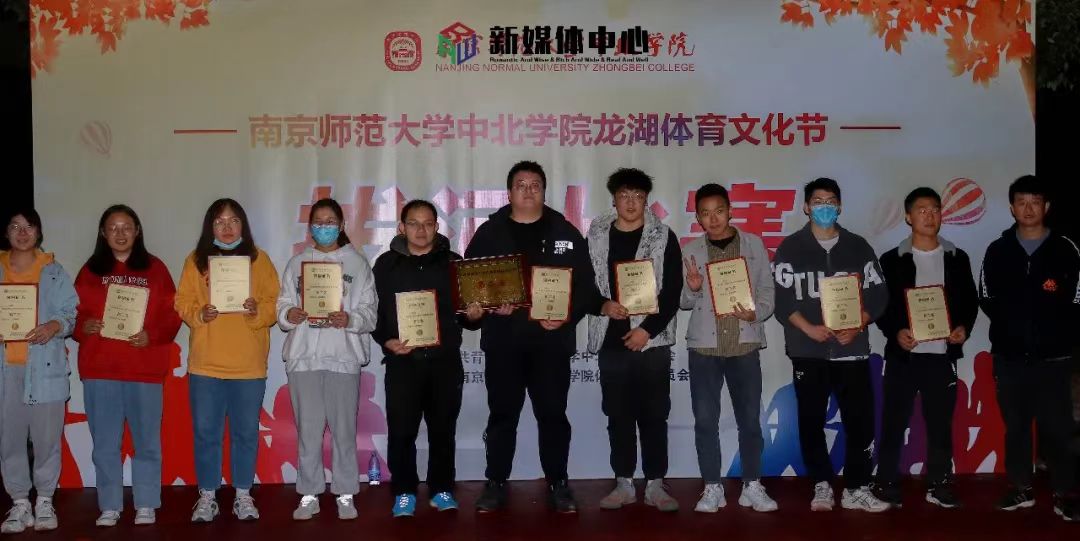 公学系