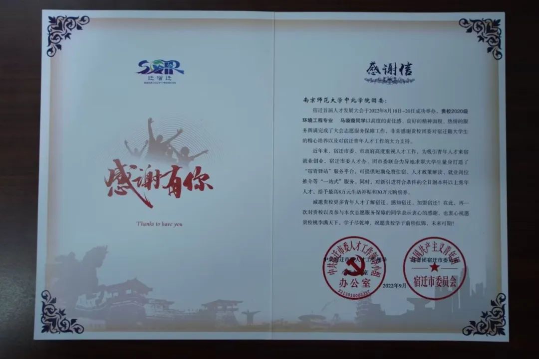 mmexport1663939622985