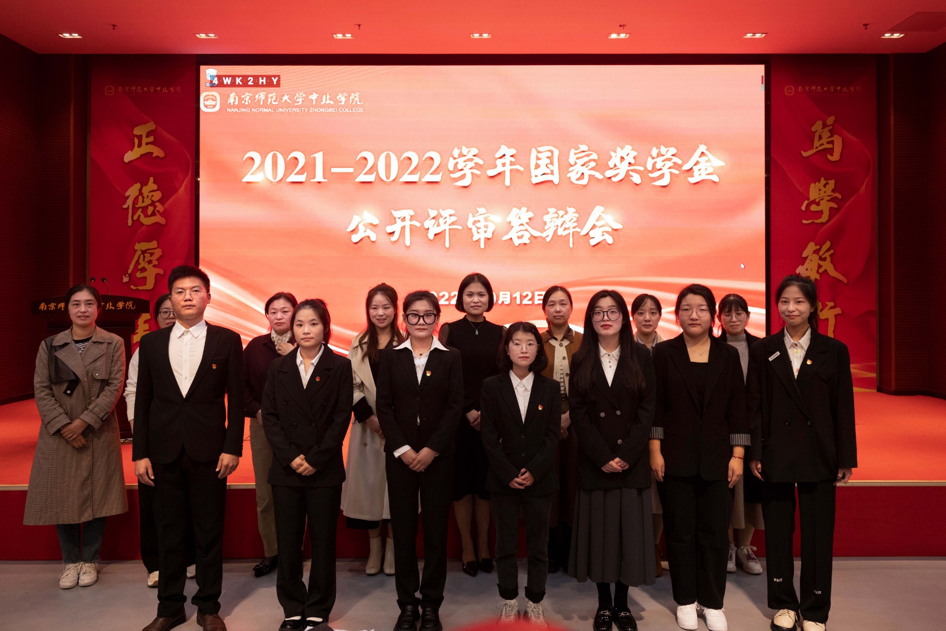 合照2